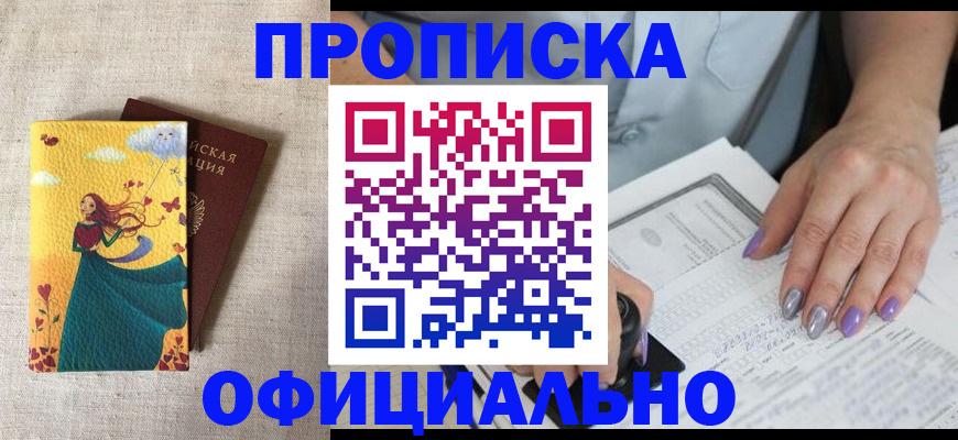 найти адрес прописки в Нефтеюганске