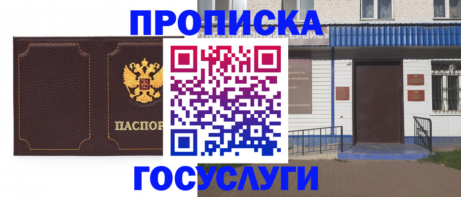 регистрация для дет. сада в Нефтеюганске