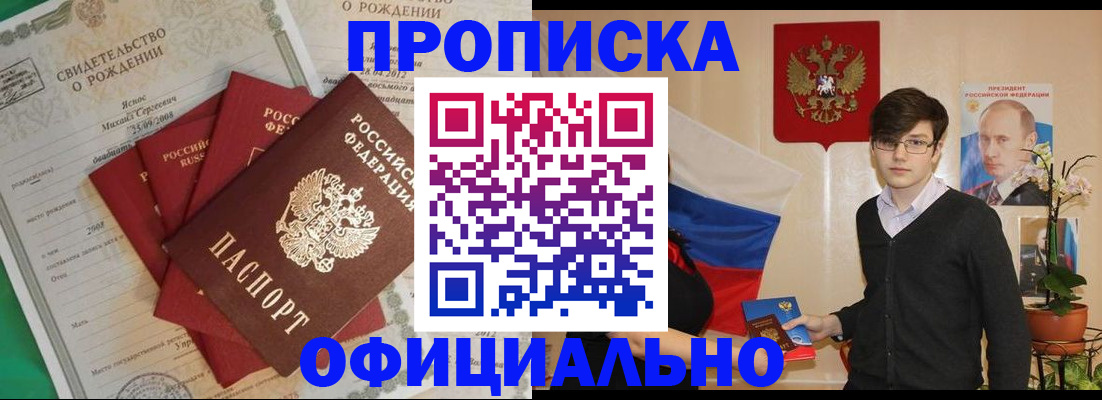 временная регистрация госуслуги в Нефтеюганске